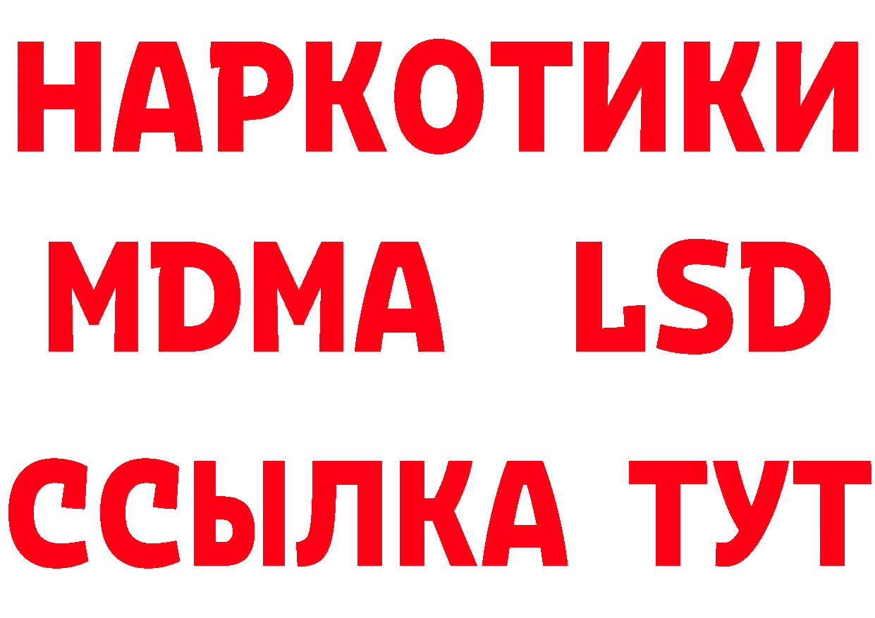 А ПВП СК КРИС зеркало даркнет hydra Хотьково